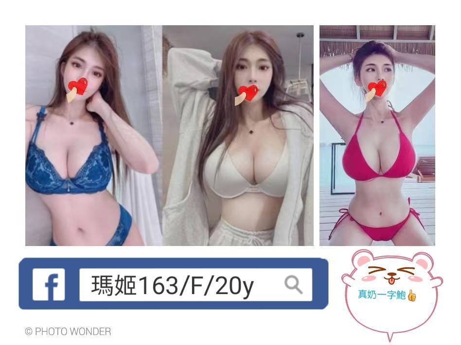 台中大奶妹 可樂 25|36C